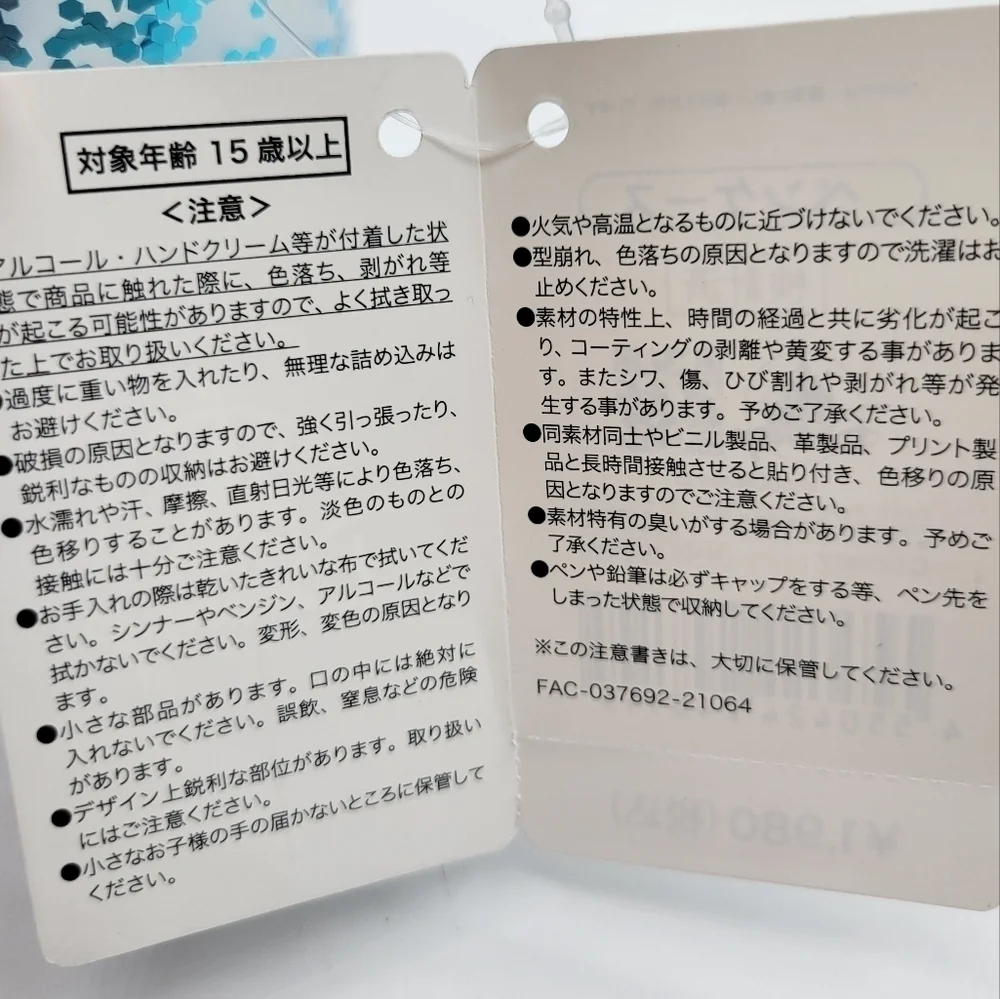 Disney Stitch Pencil Pouch tumbler w straw accessory case - Picture 4 of 8